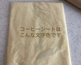 コーヒーパン作り方3写真