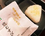 極旨美人出汁茶漬け《鮭》極UMAMI美人作り方2写真