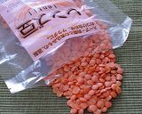 野菜とレンズ豆の挽肉カレー作り方7写真
