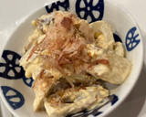 ちくわと醤油マヨ和え作り方3写真