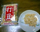 大根のつきおろしと里芋の煮たの作り方5写真