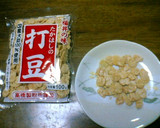 大根のつきおろしと里芋の煮たの作り方5写真