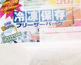 無駄なし簡単チョコバナナ おやつに^ω^作り方1写真