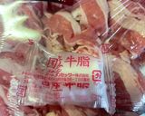 #安価時短簡単☆牛しゃぶ肉のサンチュ巻き作り方3写真