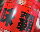子供が大好き!なんちゃってワンタンスープ作り方3写真