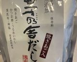 簡単すぎる釜玉うどん♪作り方4写真