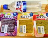 糖質オフ☆ゼリーポンチ♪作り方1写真