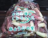 高知県応援、みょうがの茎、どうしますか？作り方1写真