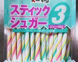 べっこう飴夏休みのおやつTOP10入作り方1写真