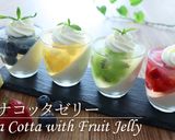 パンナコッタフルーツゼリー☆夏のデザート作り方1写真