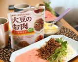冷やしとろろトマトそうめん作り方5写真