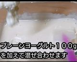 【動画レシピ】レンチン簡単♪桃ババロア風作り方3写真