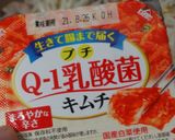もやし豚コマにんにくキムチ炒め作り方5写真