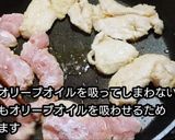 動画レシピ鶏むね肉唐揚げニラめんつゆ添え作り方5写真
