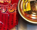 お手軽〜ぜんざい作り方1写真