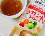 糖質ゼロ☆ディープブルーハワイ♪作り方1写真