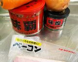 ベーコンオニオンスープ作り方1写真