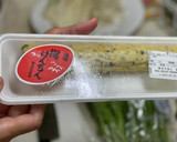 簡単★けんちん揚げ入り豚しゃぶ作り方1写真