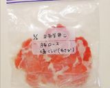 スタミナつけよう！塩麹わさび豚♪作り方8写真