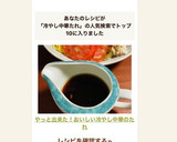 やっと出来た！おいしい冷やし中華のたれ♡作り方5写真