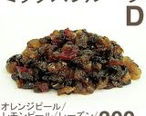 カッサータ作り方7写真