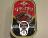 楽ﾁﾝ!!　さんま缶の炊き込みごはん★作り方1写真