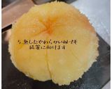 超簡単!包丁だけで!桃の皮むき作り方4写真