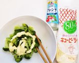低脂質！ブロッコリーとたまごのサラダ作り方5写真