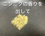 めちゃウマ！いんげんのニンニク醤油炒め作り方2写真