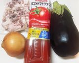 トマトジュースで！ナスとベーコンのパスタ作り方1写真