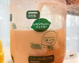 おうちでレモンラッシー作り方4写真