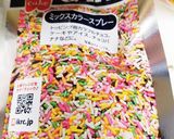 無駄なし簡単チョコバナナ おやつに^ω^作り方11写真