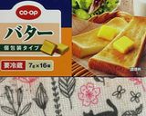 色々ピール入食パン(ＨＢ)作り方5写真
