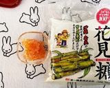 色々ピール入食パン(ＨＢ)作り方2写真