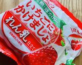 糖質オフ☆レモネードかき氷♪作り方3写真