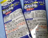 ヘルシー！　大根シチュー作り方3写真