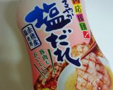 トマトのイタリアンそうめん作り方2写真
