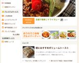 豆腐で簡単♪ドライカレー作り方10写真