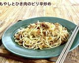もやしとひき肉のピリ辛炒め作り方4写真