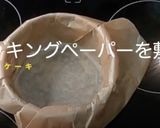 ✨バスク風チーズケーキ&ロールケーキ✨作り方4写真