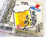 キュウリ 大量消費♡バジル♡豆腐作り方2写真