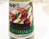 キュウリ 大量消費♡バジル♡豆腐作り方3写真