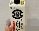 松茸ご飯 4合作り方4写真