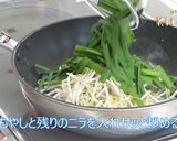 レバニラ炒め　ＪＡにいがた南蒲作り方8写真