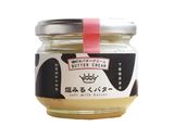 おうちでじゃりパン!塩みるくバターラスク作り方1写真