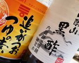 お年寄り絶賛シリーズ☆素揚げ茄子黒酢☆作り方3写真