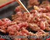 山口名物★みんなでワイワイ簡単瓦そば作り方5写真
