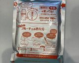167kcal オーバーナイトオーツ作り方2写真