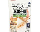 かんたん米粉のマカロニグラタン作り方1写真