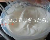 ✨バスク風チーズケーキ&ロールケーキ✨作り方8写真